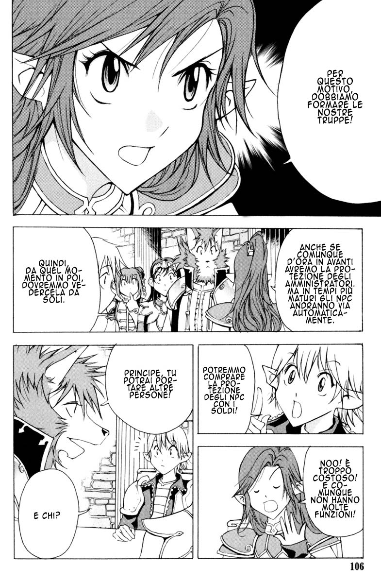 Read 1-2 Prince IT Manga Online