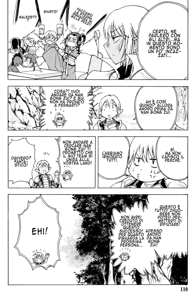 Read 1-2 Prince IT Manga Online