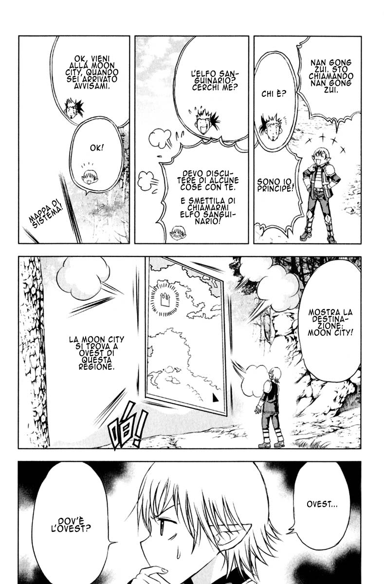 Read 1-2 Prince IT Manga Online