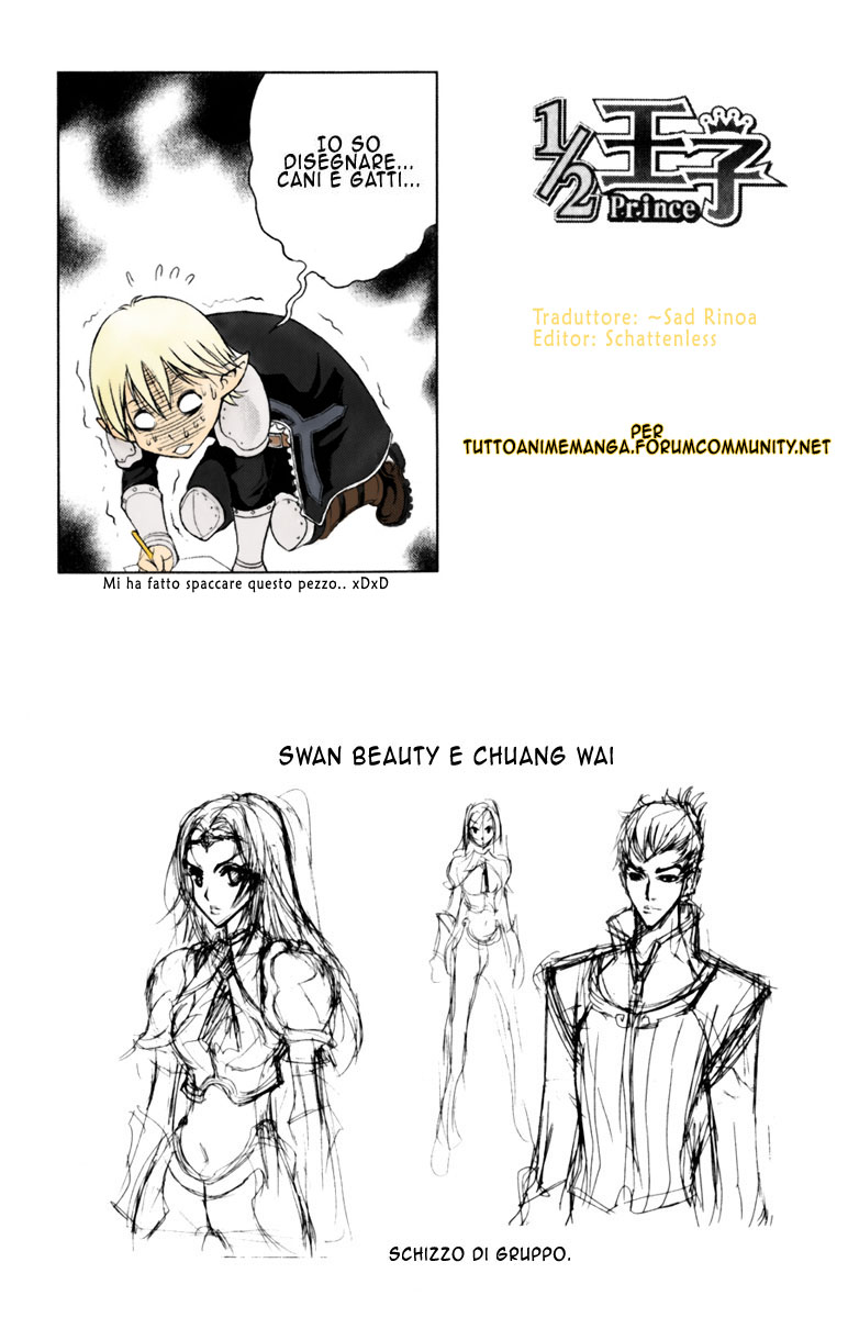 Read 1-2 Prince IT Manga Online