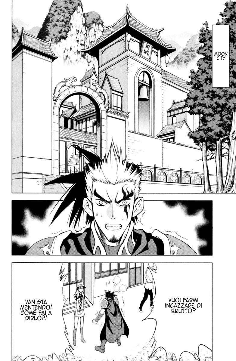 Read 1-2 Prince IT Manga Online