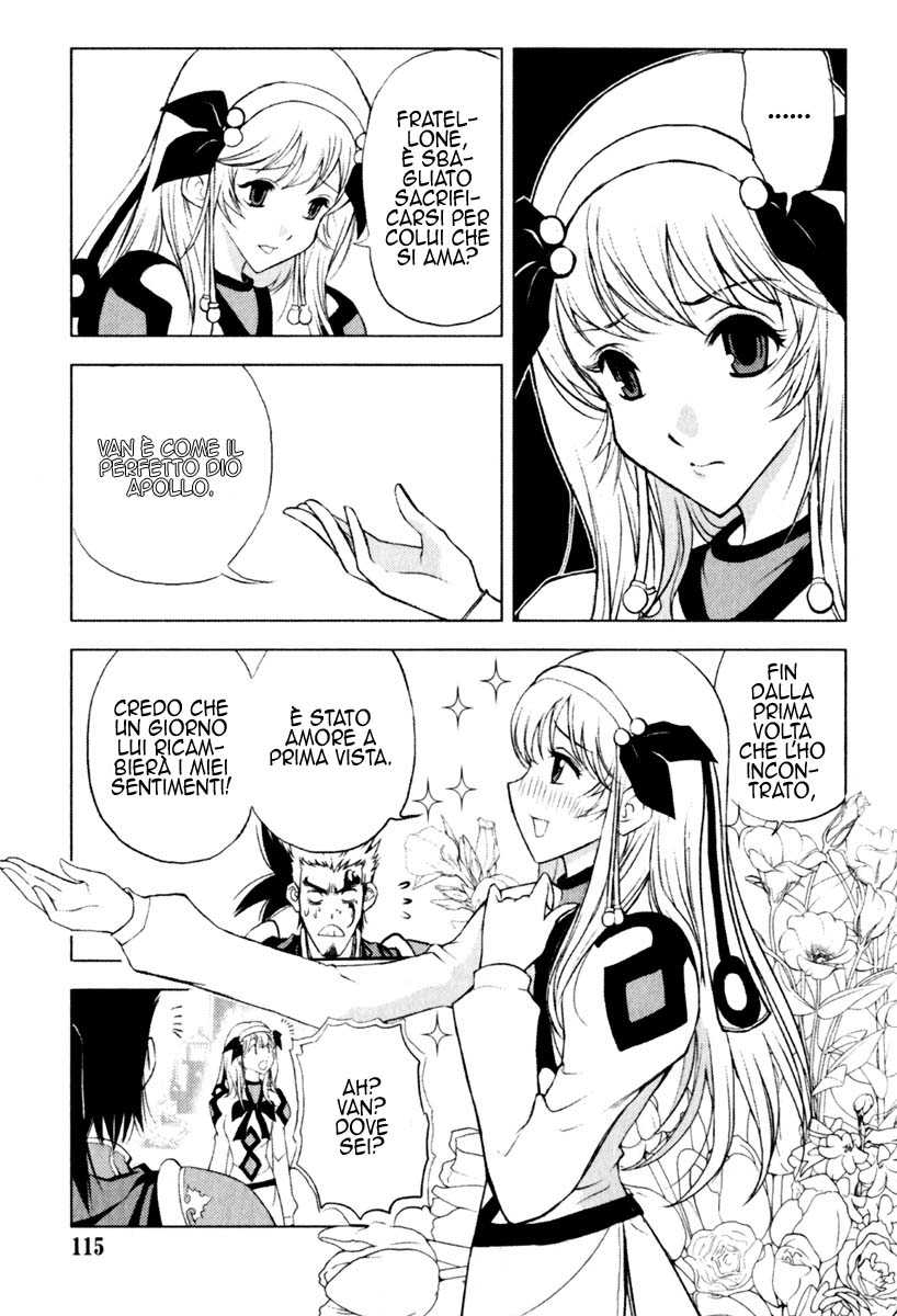 Read 1-2 Prince IT Manga Online
