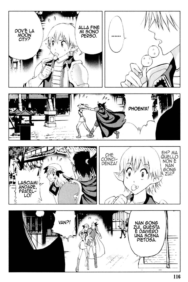 Read 1-2 Prince IT Manga Online