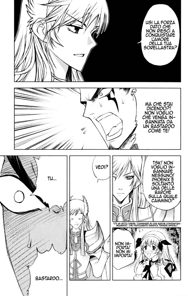 Read 1-2 Prince IT Manga Online