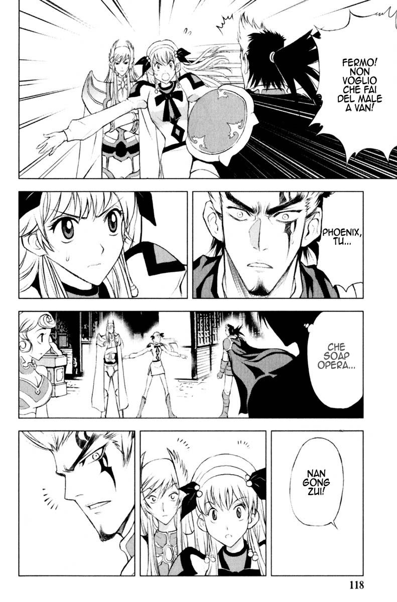 Read 1-2 Prince IT Manga Online