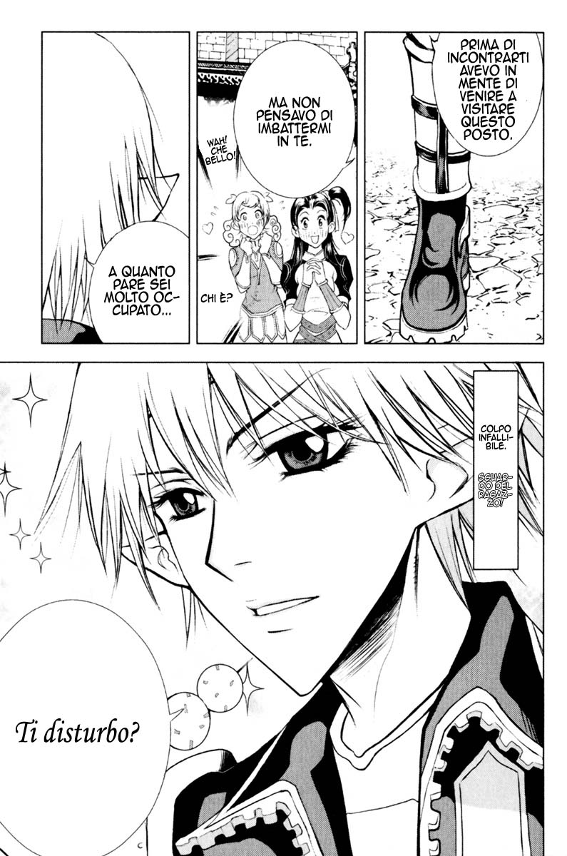 Read 1-2 Prince IT Manga Online
