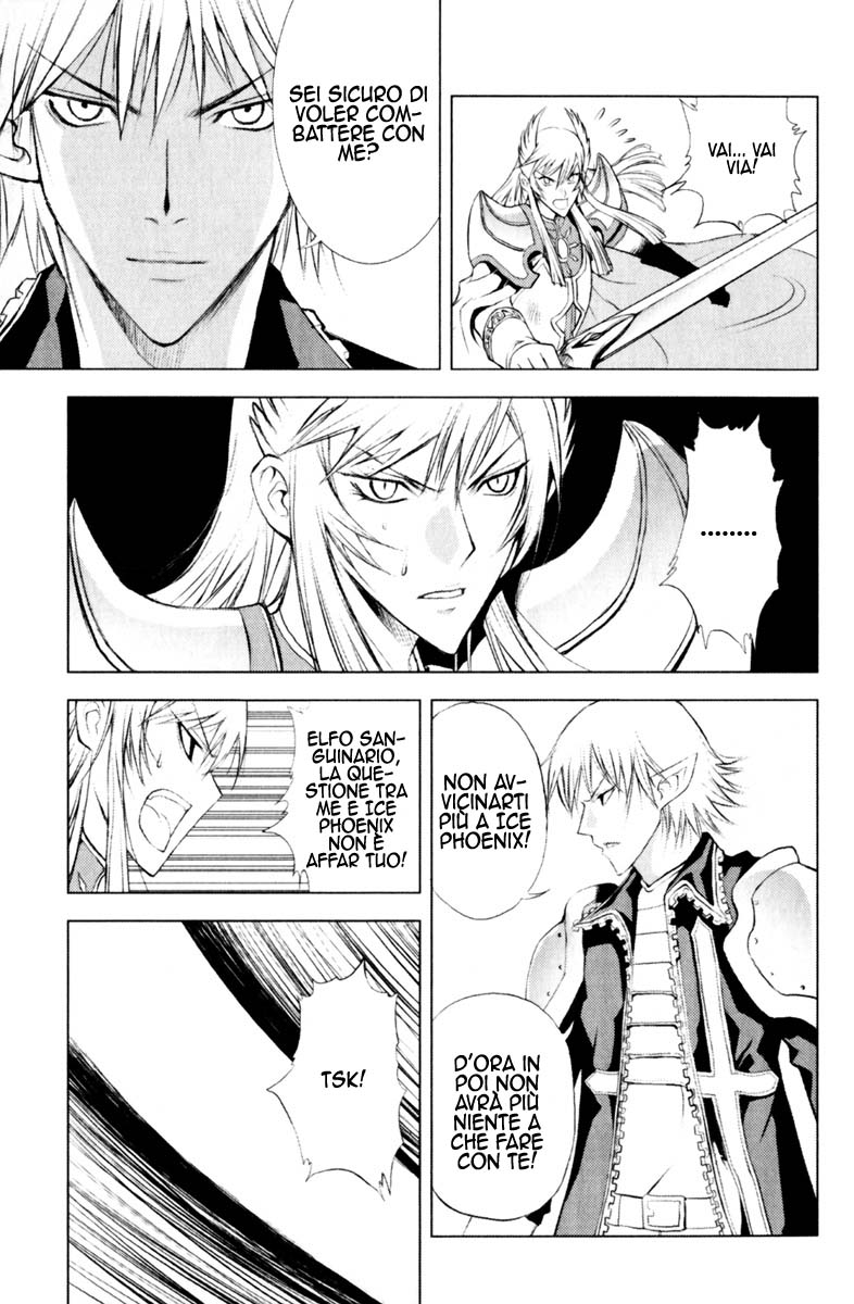 Read 1-2 Prince IT Manga Online