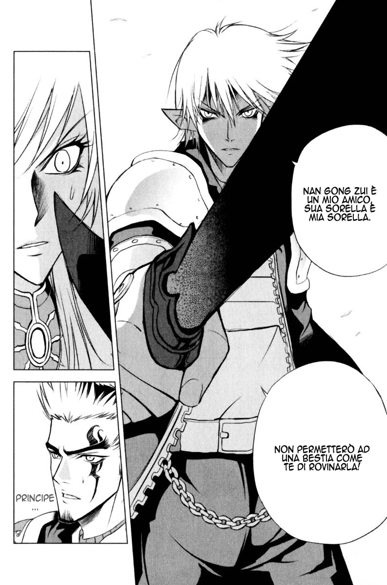 Read 1-2 Prince IT Manga Online