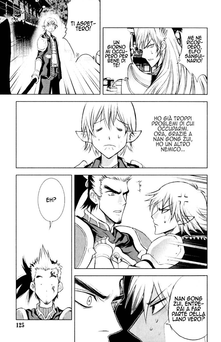 Read 1-2 Prince IT Manga Online