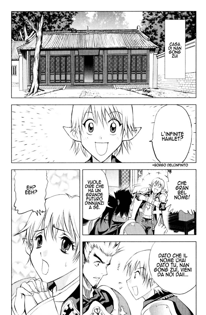 Read 1-2 Prince IT Manga Online