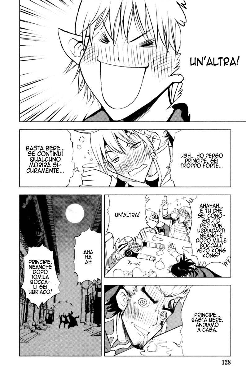 Read 1-2 Prince IT Manga Online