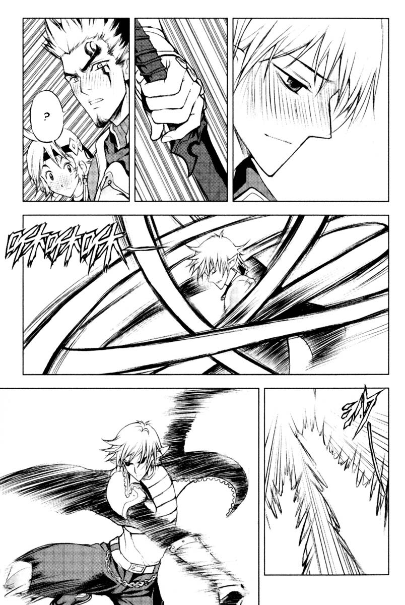 Read 1-2 Prince IT Manga Online