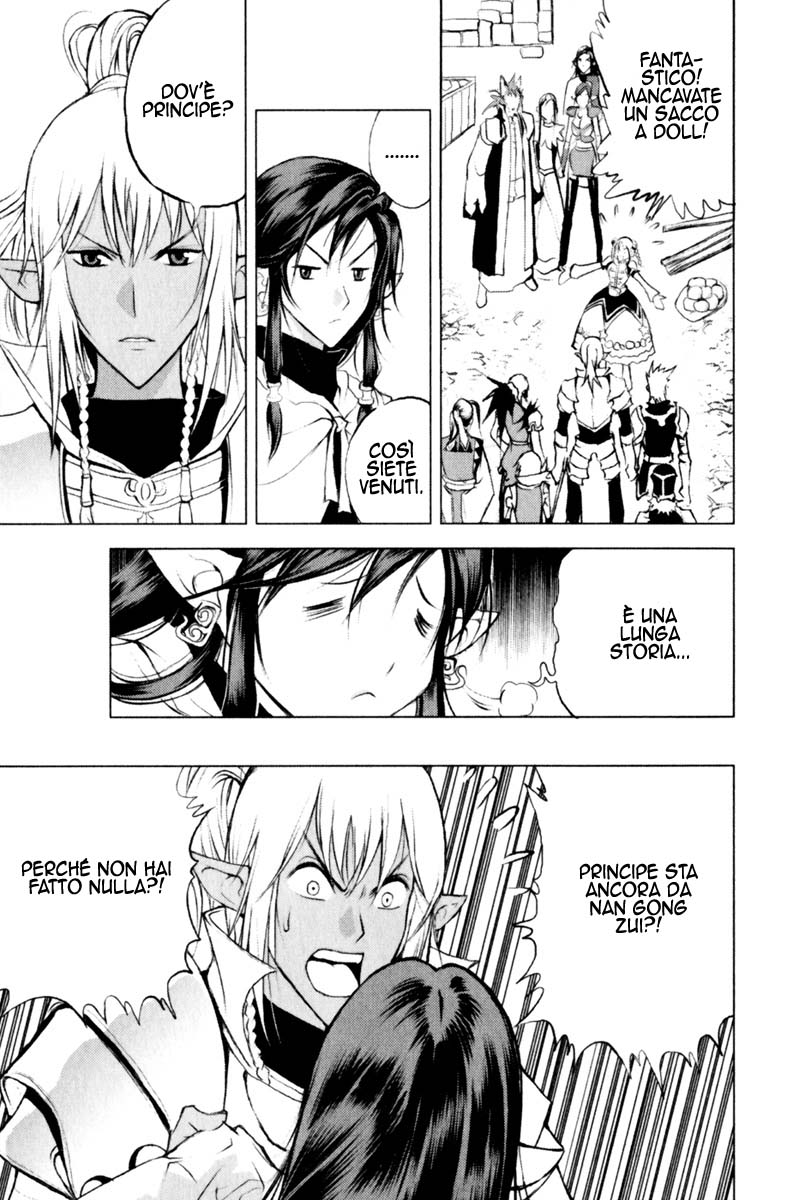 Read 1-2 Prince IT Manga Online