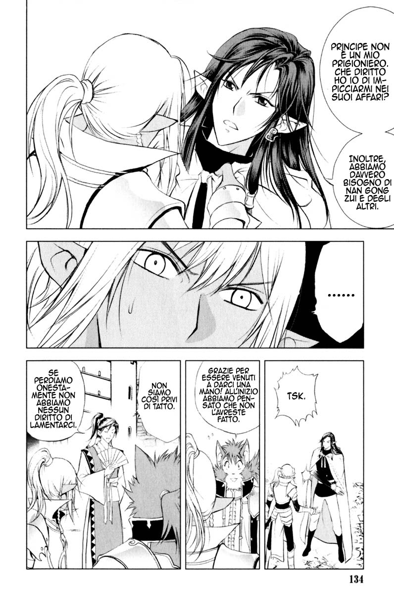Read 1-2 Prince IT Manga Online