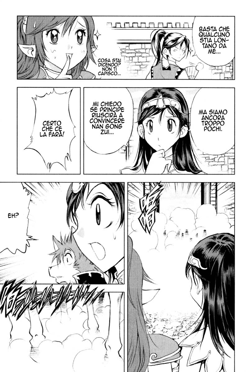 Read 1-2 Prince IT Manga Online