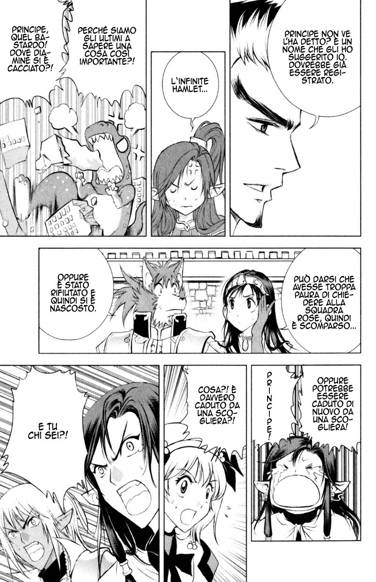 Read 1-2 Prince IT Manga Online