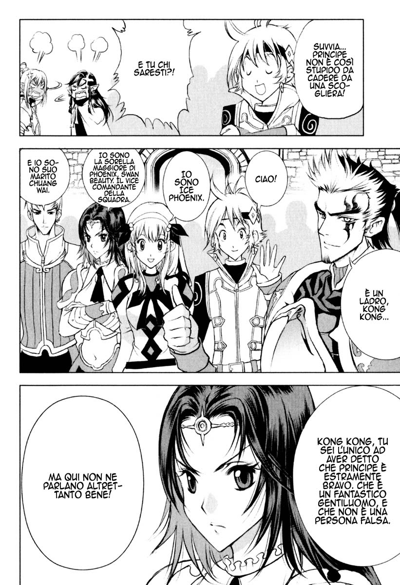 Read 1-2 Prince IT Manga Online