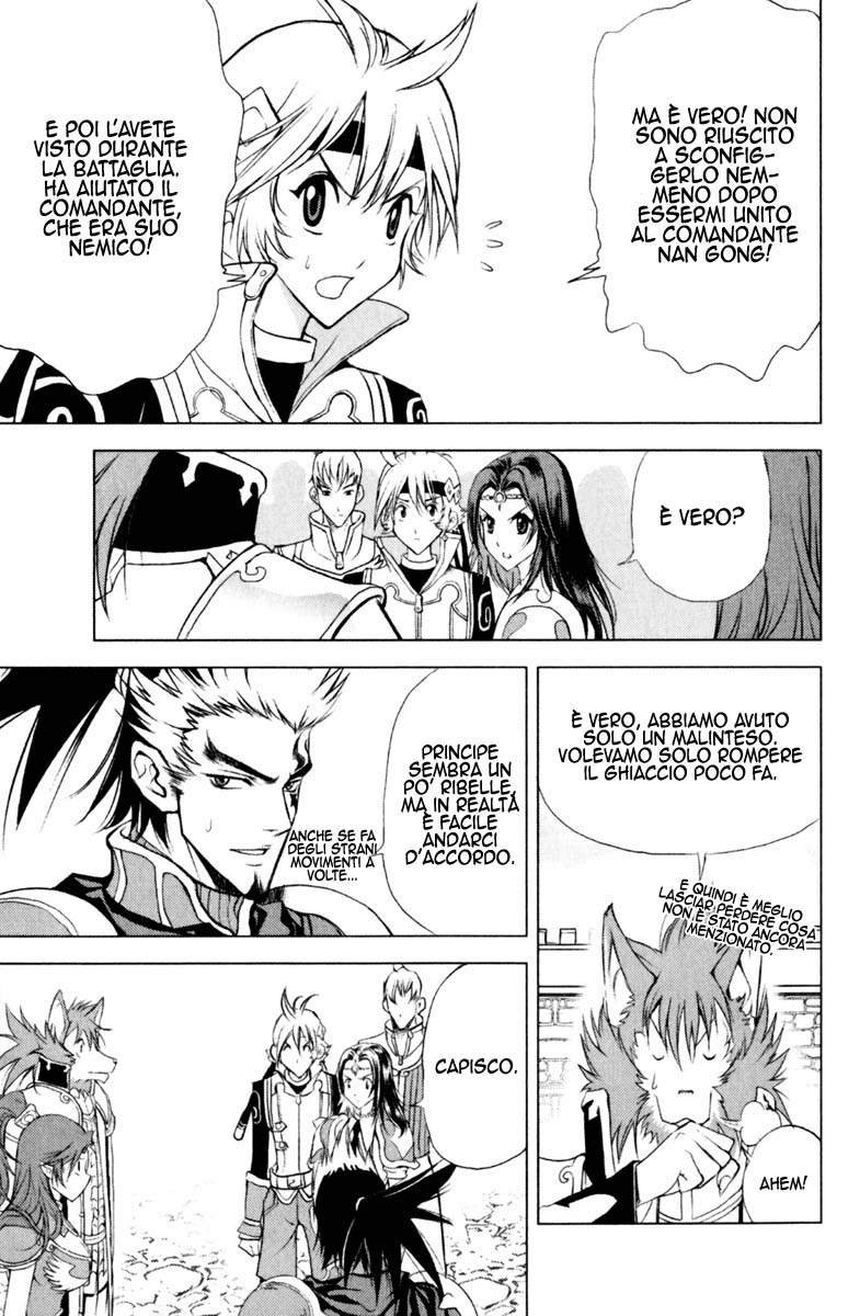 Read 1-2 Prince IT Manga Online