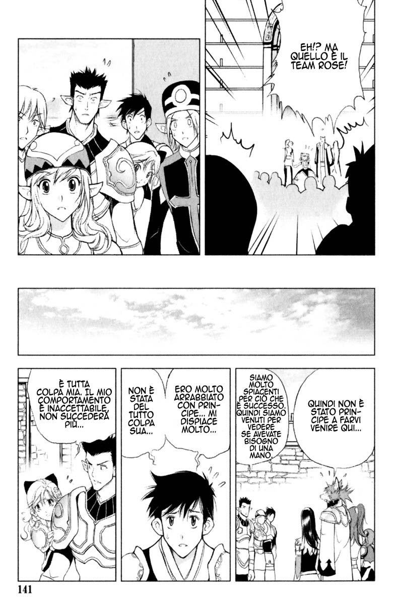 Read 1-2 Prince IT Manga Online