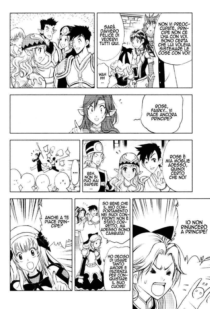 Read 1-2 Prince IT Manga Online