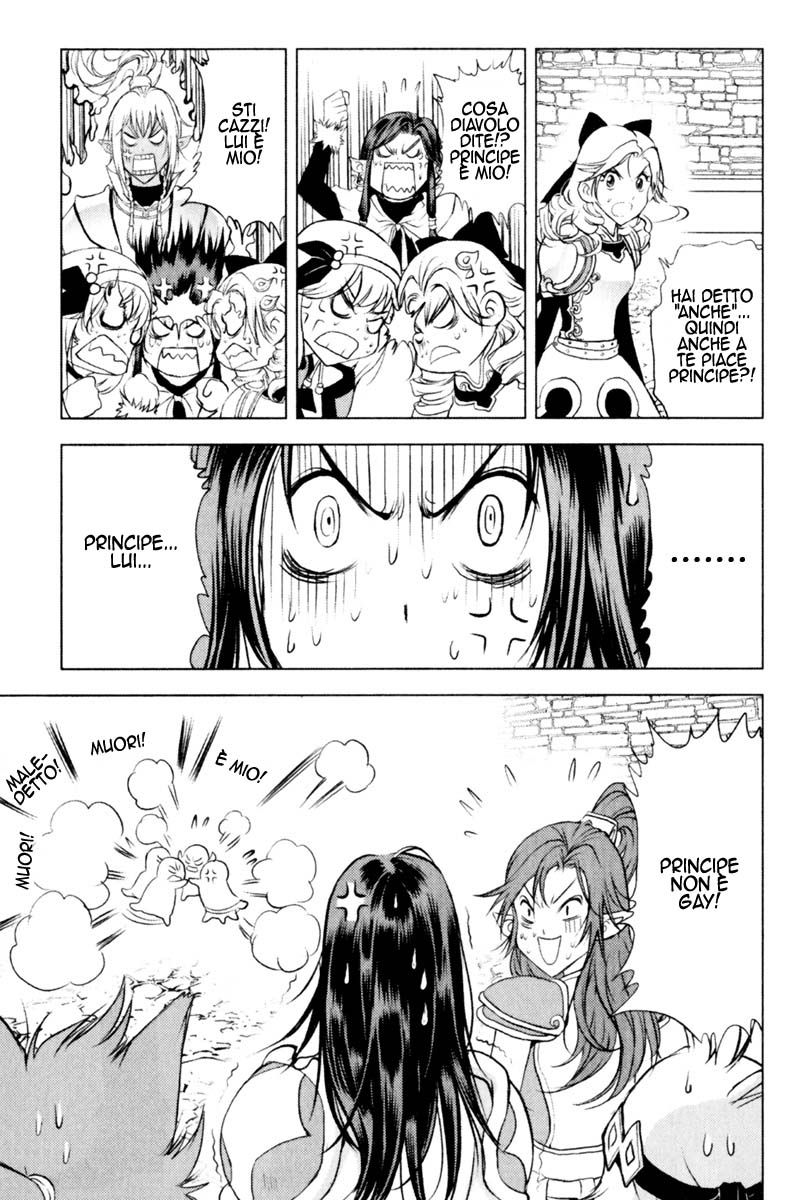 Read 1-2 Prince IT Manga Online