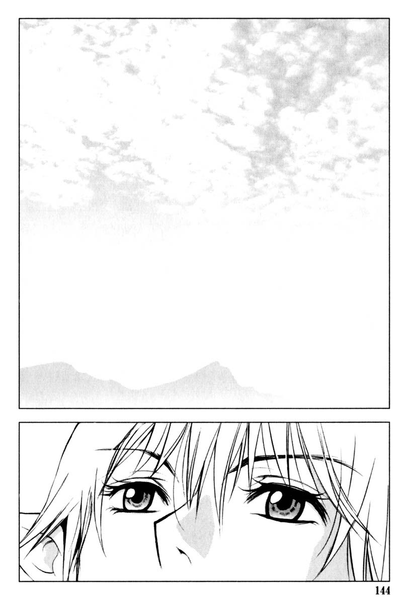 Read 1-2 Prince IT Manga Online