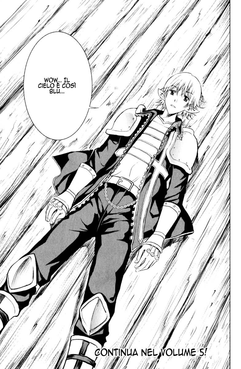 Read 1-2 Prince IT Manga Online