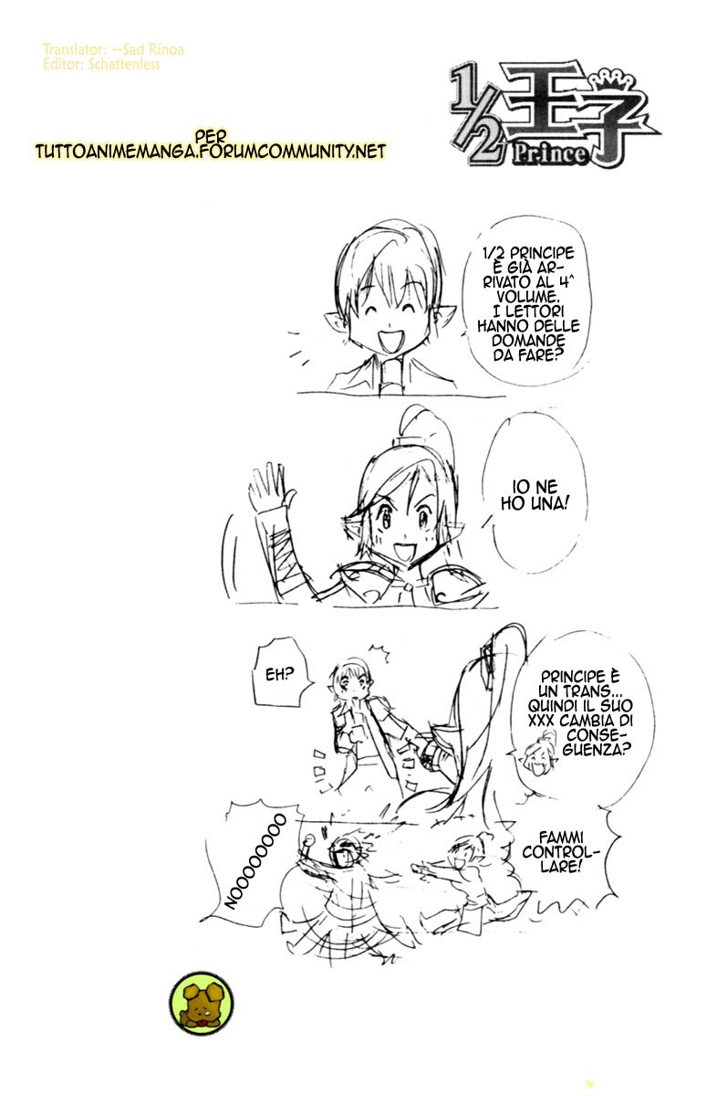 Read 1-2 Prince IT Manga Online