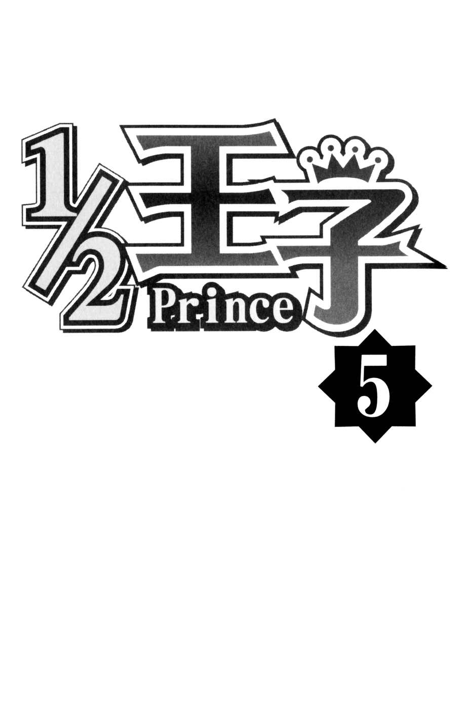 Read 1-2 Prince IT Manga Online