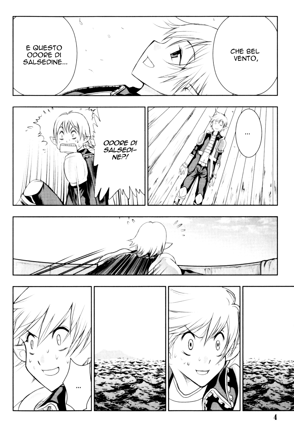 Read 1-2 Prince IT Manga Online