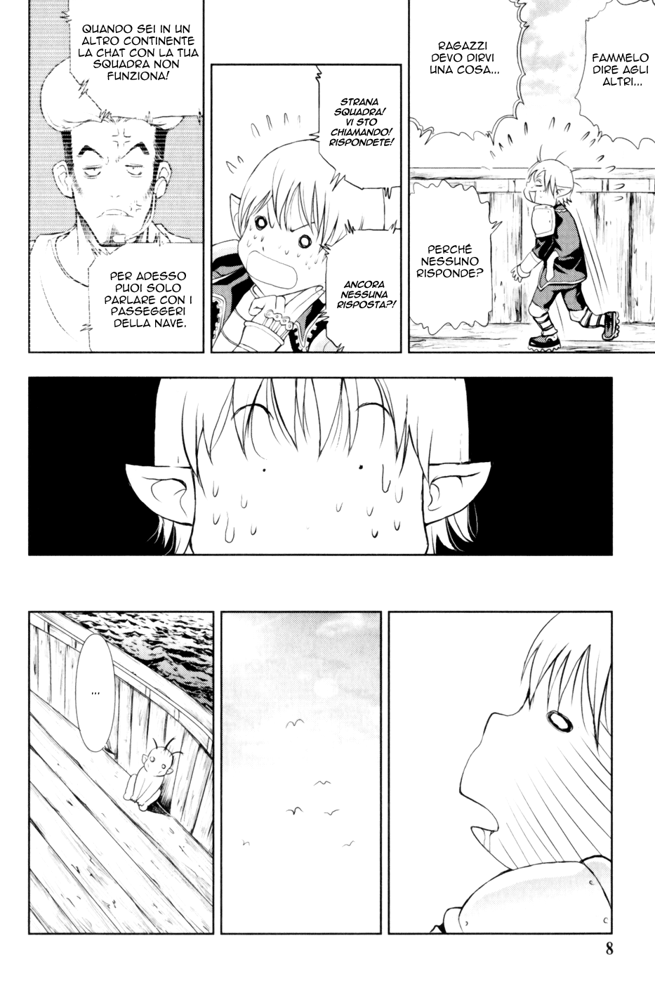 Read 1-2 Prince IT Manga Online