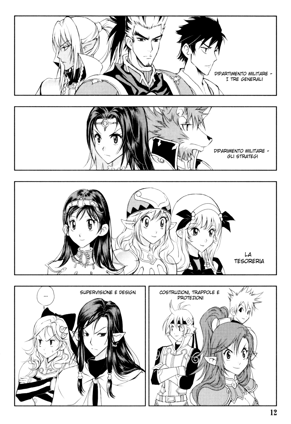 Read 1-2 Prince IT Manga Online