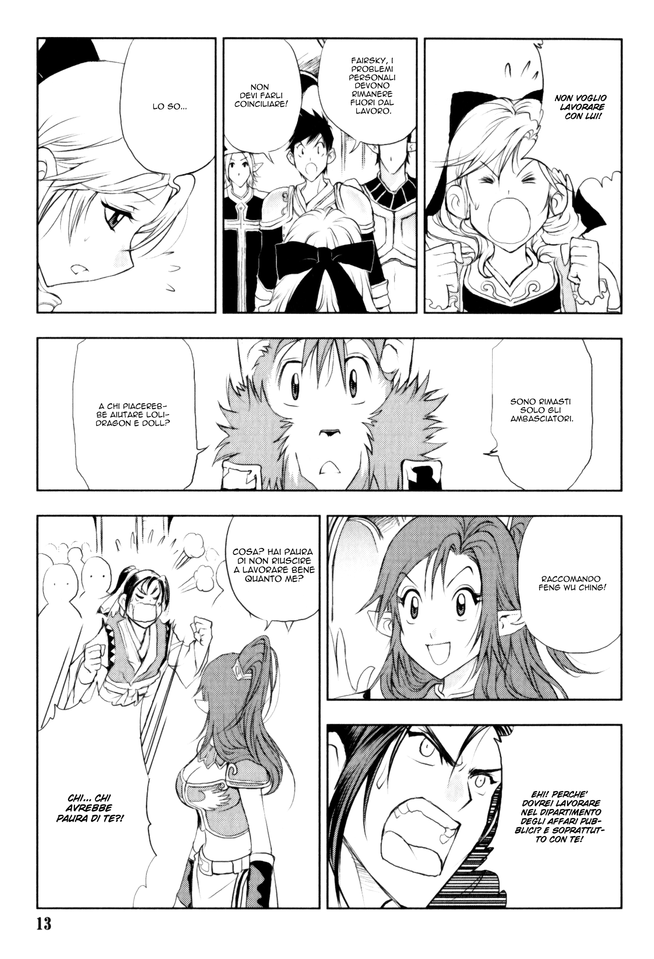Read 1-2 Prince IT Manga Online