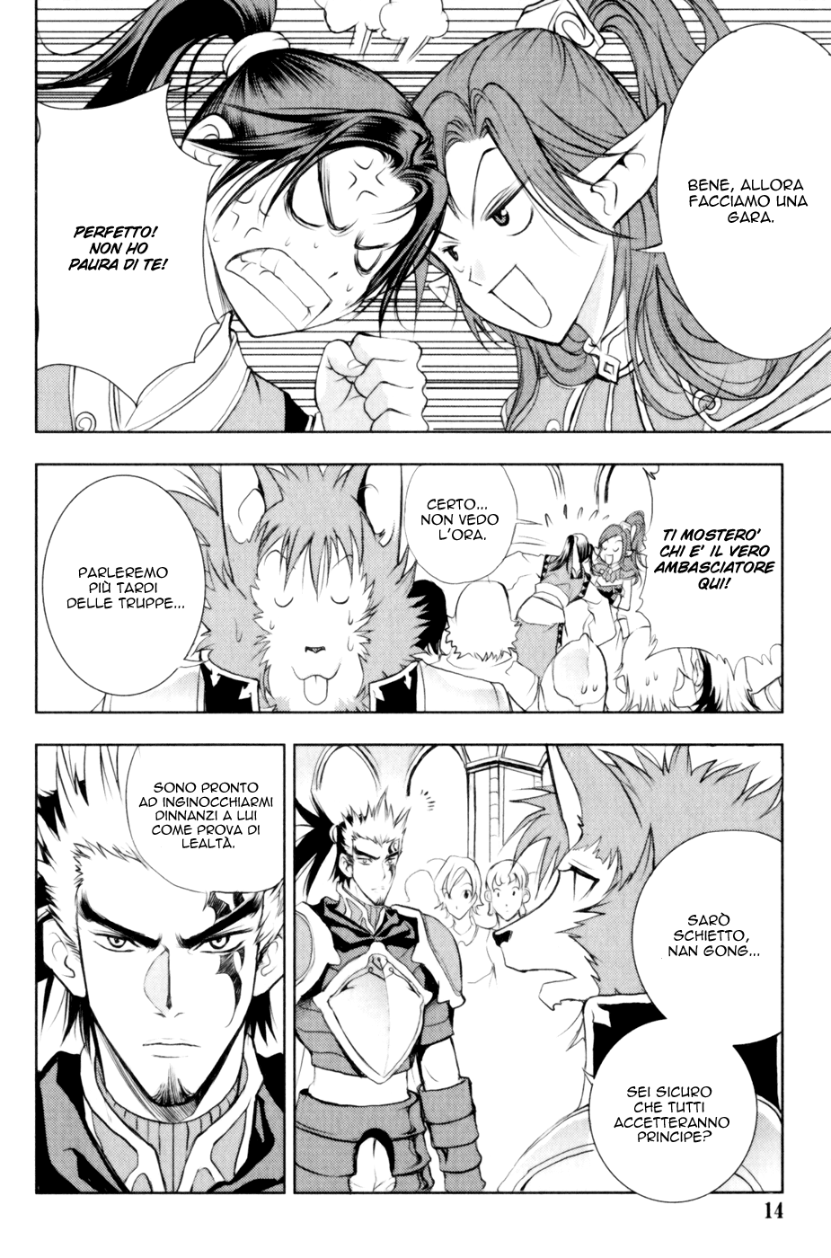 Read 1-2 Prince IT Manga Online