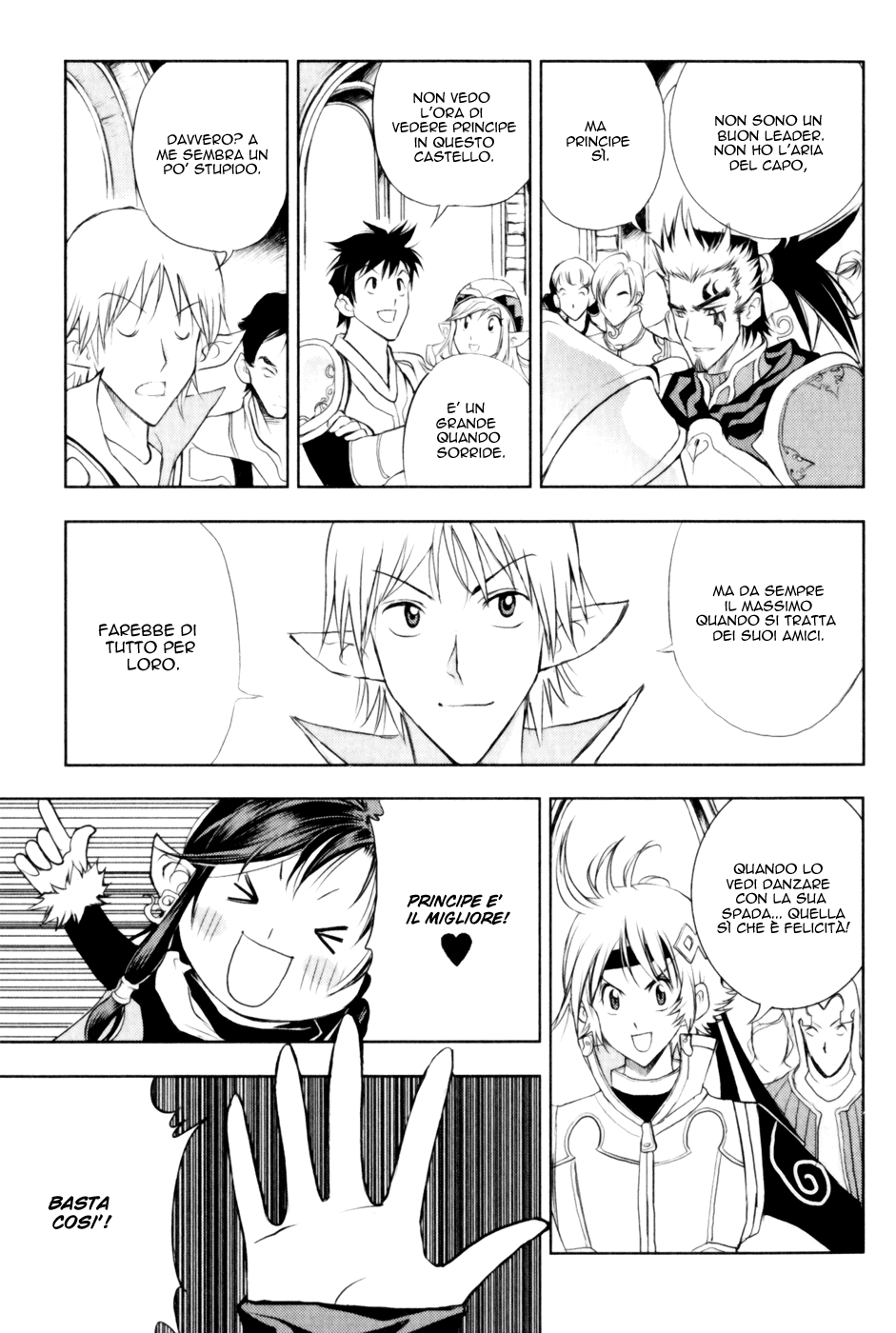 Read 1-2 Prince IT Manga Online
