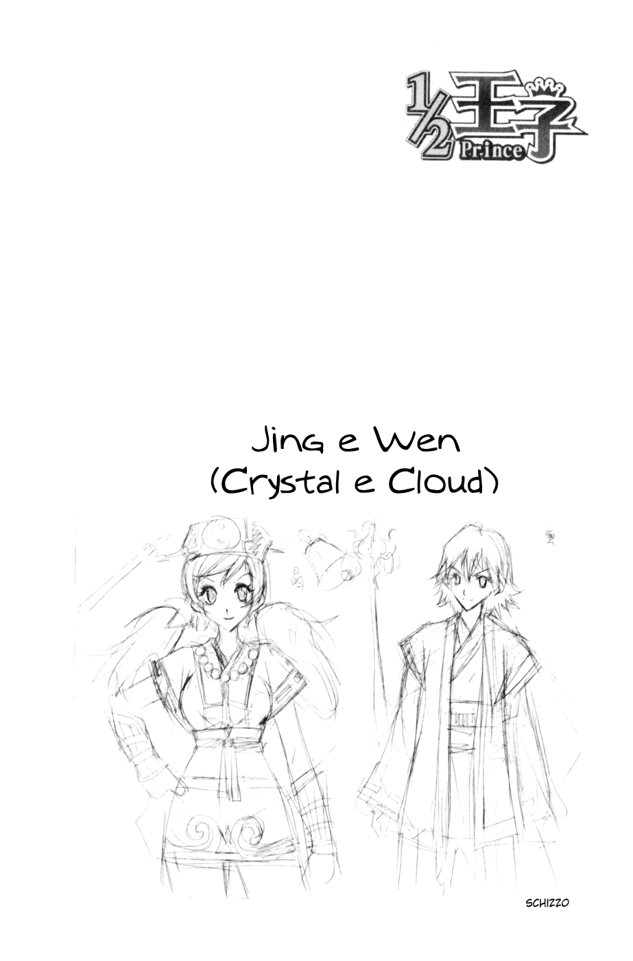 Read 1-2 Prince IT Manga Online