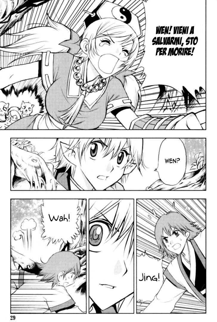 Read 1-2 Prince IT Manga Online