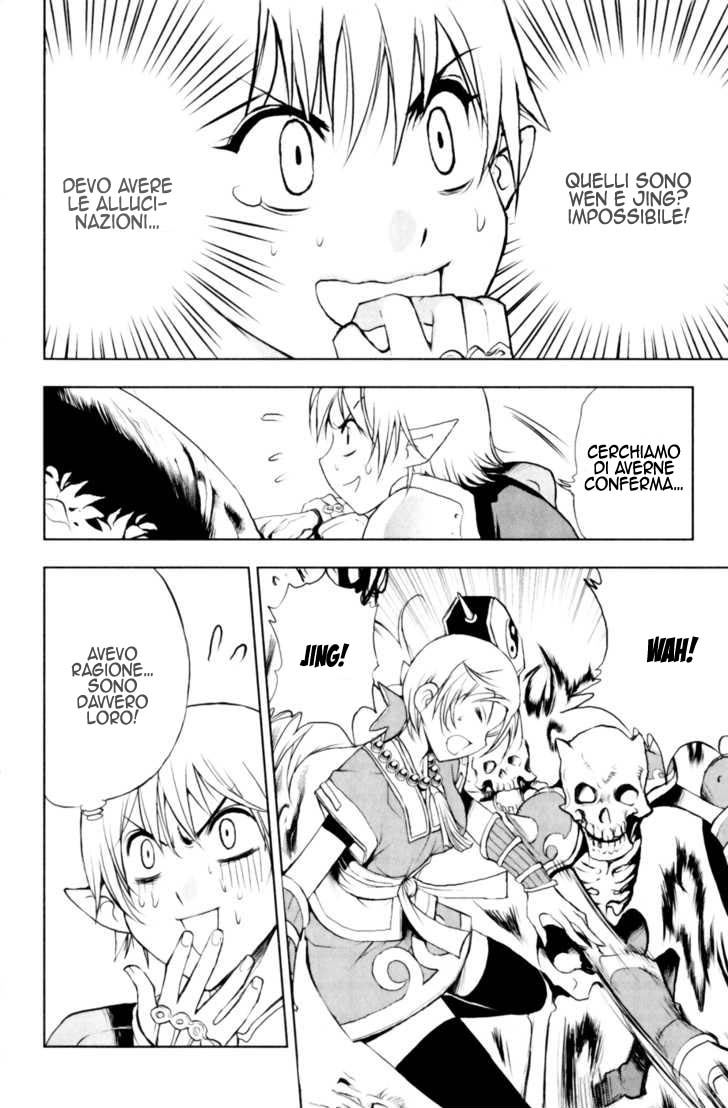 Read 1-2 Prince IT Manga Online