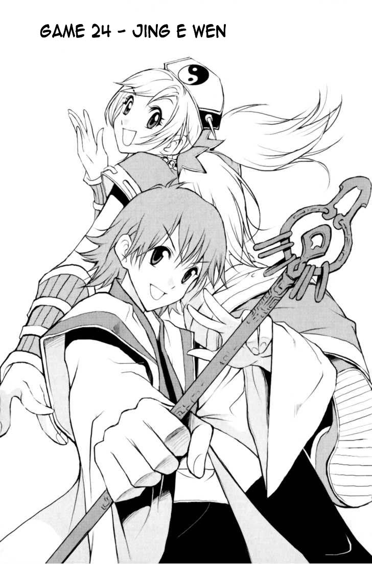 Read 1-2 Prince IT Manga Online