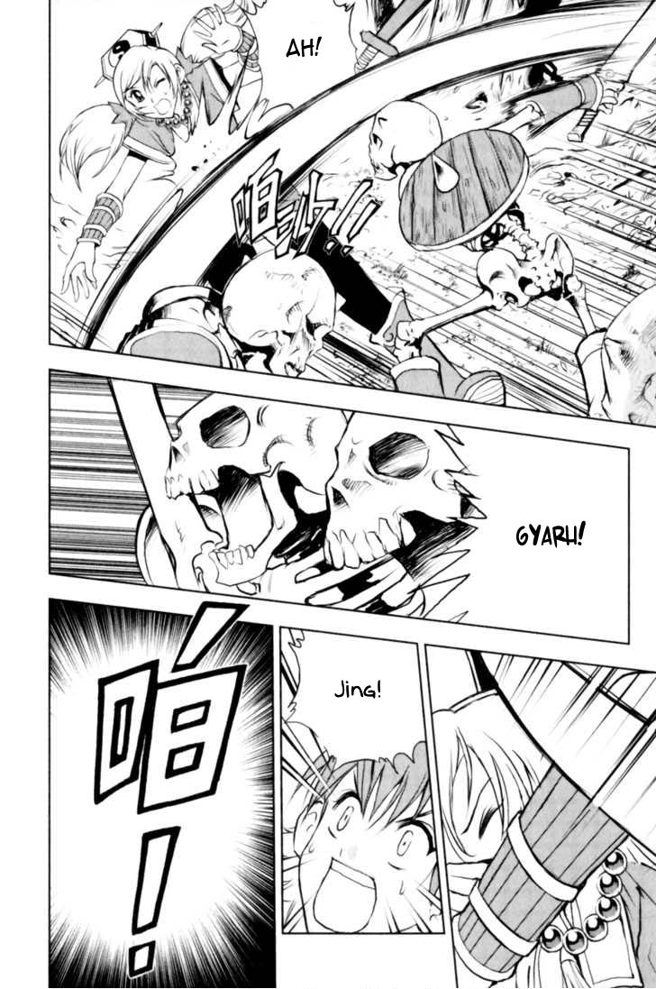 Read 1-2 Prince IT Manga Online