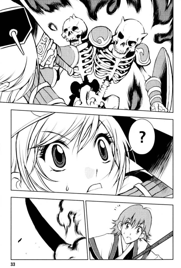 Read 1-2 Prince IT Manga Online