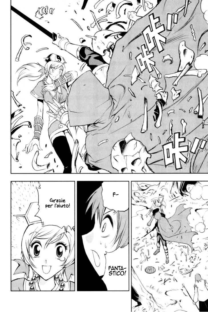 Read 1-2 Prince IT Manga Online