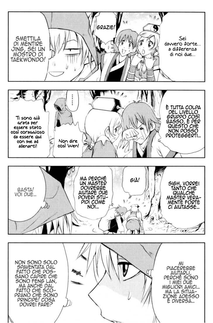 Read 1-2 Prince IT Manga Online