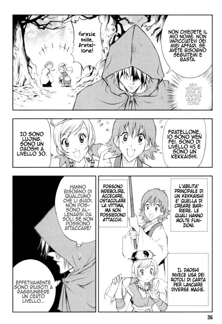 Read 1-2 Prince IT Manga Online