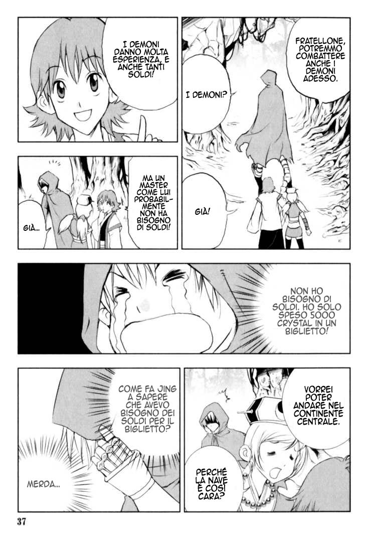 Read 1-2 Prince IT Manga Online