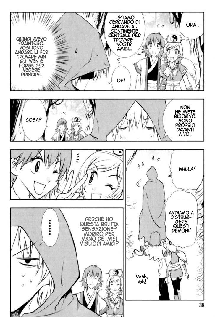Read 1-2 Prince IT Manga Online