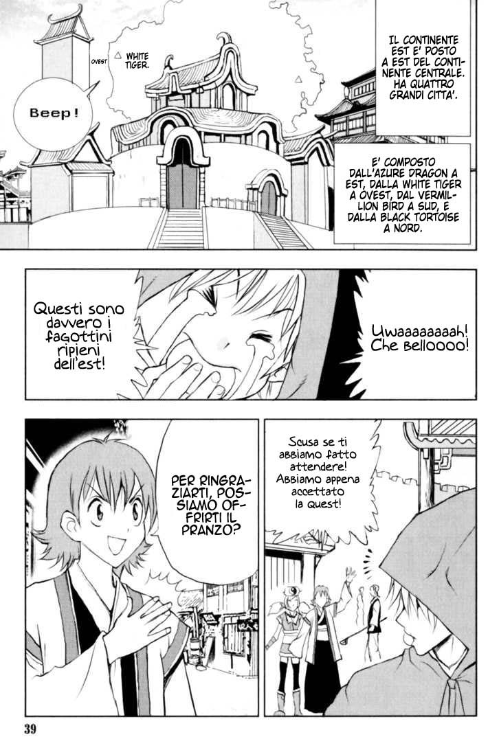 Read 1-2 Prince IT Manga Online