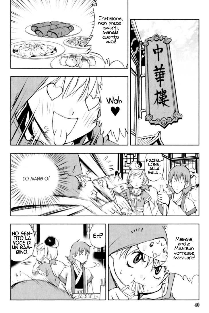 Read 1-2 Prince IT Manga Online