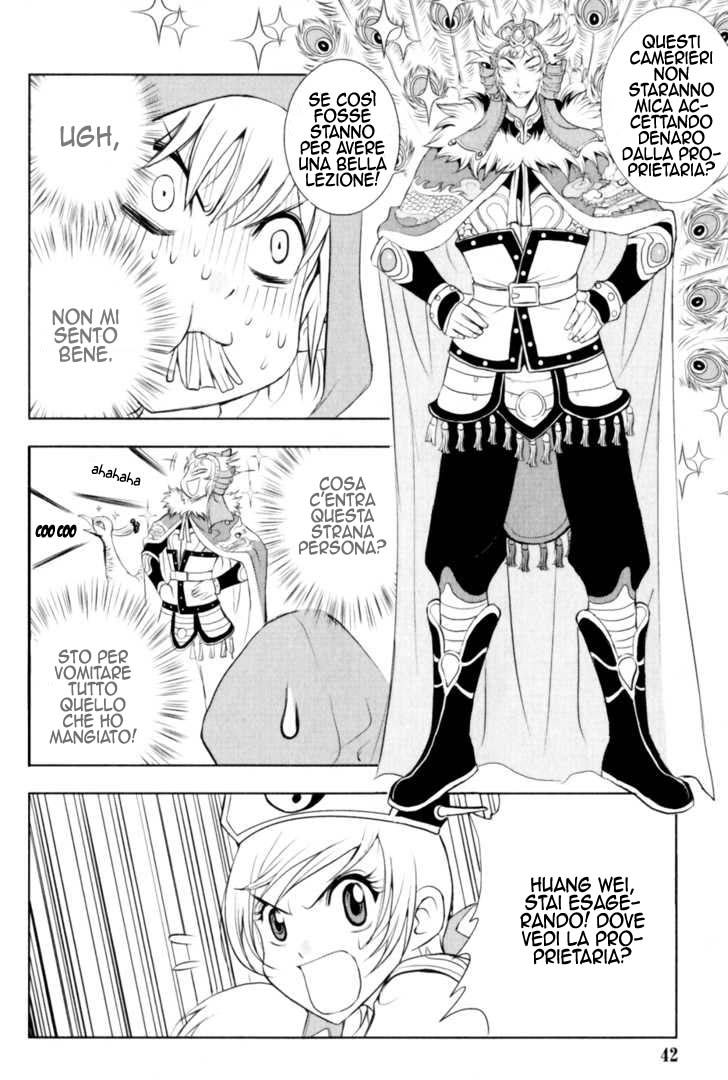 Read 1-2 Prince IT Manga Online