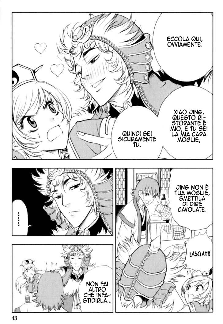 Read 1-2 Prince IT Manga Online